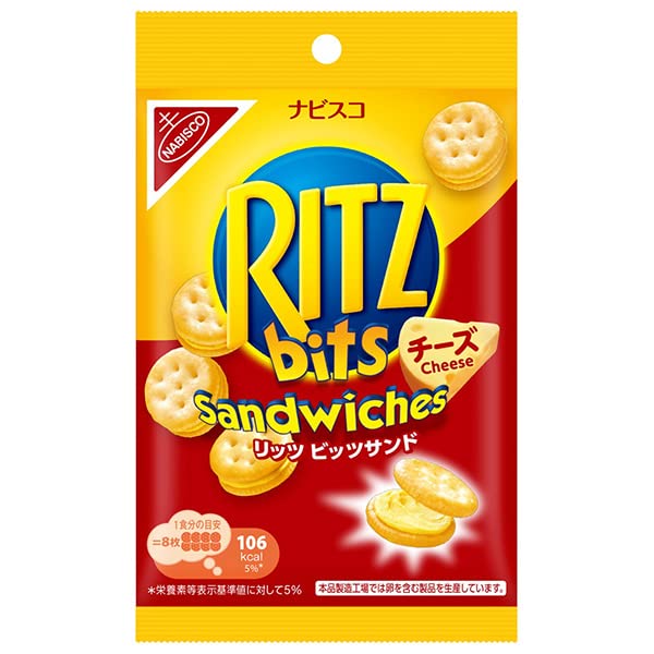 Bánh Quy Ritz Mini Mỹ (Đủ Vị - Đủ Size)