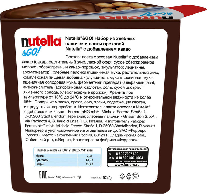 Bánh Que Chấm Nutella Go Đức Hộp 52g Hương Vị Ngọt Ngào