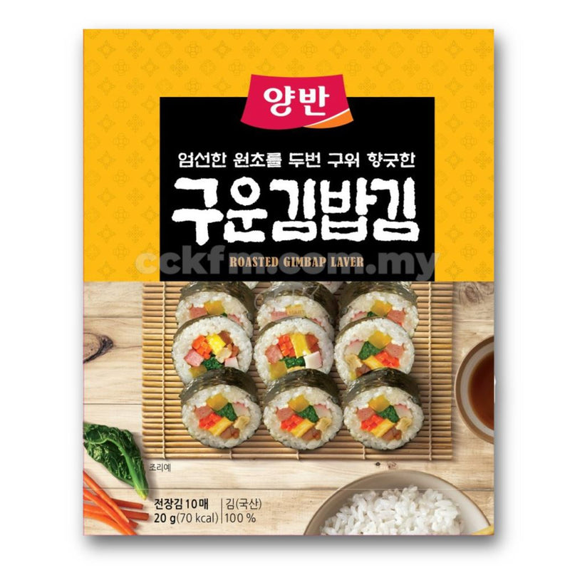 Rong Biển Cuộn Kimbap HQ Gói 20g