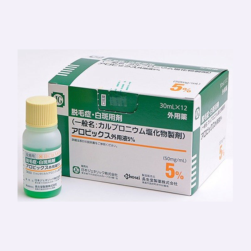 Tinh Chất Mọc Tóc Thảo Dược Sato 30ml Nhật